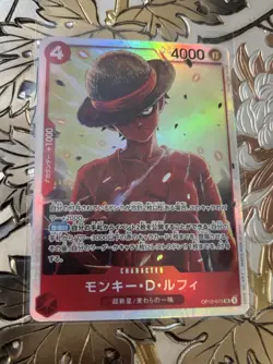 Japanese One Piece Card Game Monkey.D.Luffy OP12-015 Legacy of the Master AUC - Image 1