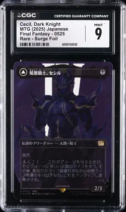 2025 MAGIC: THE GATHERING RARE - SURGE FOIL - JPN CECIL, DARK KNIGHT CGC 9 - Image 1