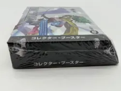 2025 WOTC Magic The Gathering Final Fantasy JPN Collector Booster Box Sealed - Image 3