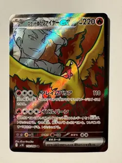 Team Rocket's Moltres EX 112/098 SV10 Glory of TeamRocket Japanese Pokemon Card - Image 1