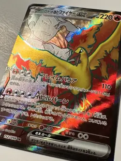 Team Rocket's Moltres EX 112/098 SV10 Glory of TeamRocket Japanese Pokemon Card - Image 2