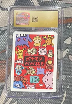 CGC 10 Japanese Psyduck Babanuki Old Maid Card Pokemon Center TCG 2019 Pristine - Image 2