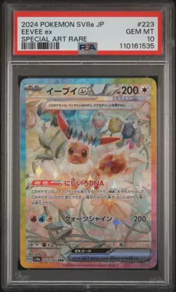 2024 Pokemon Japanese SV8a Eevee ex Special Art Rare PSA 10 Gem Mint #223 - Image 1
