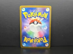 Serperior VSTAR Rainbow 086/068 HR Incandescent Arcana s11a Pokemon Card - Image 2