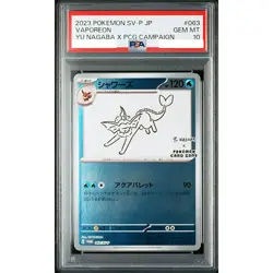 PSA 10 Yu Nagaba Eevee’s Promo Set Of 1 or 9 Pokemon Card Japanese Umbreon - Image 4