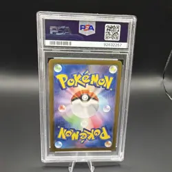 2024 POKEMON JAPANESE SV6-TRANSFORMATION MASK ART RARE #110 OKIDOGI PSA 10 - Image 2