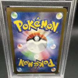 2024 POKEMON JAPANESE SV6-TRANSFORMATION MASK ART RARE #110 OKIDOGI PSA 10 - Image 4