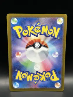 Alakazam ex 075/190 - Pokemon Shiny Treasure EX JPN Card - NM (US SELLER) - Image 2