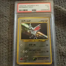 Skarmory Gold, Silver, to a New World... Holo (Japanese) for sale online - Image 1