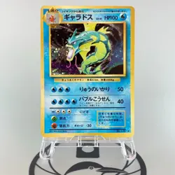 Gyarados No.130 Base Set Holo 1996 Moderately Played Japanese Pokemon Card - Image 1
