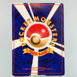 Gyarados No.130 Base Set Holo 1996 Moderately Played Japanese Pokemon Card - Image 3