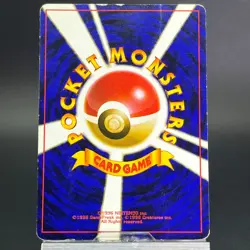 Grimer No.088 Team Rocket Banned 1997 MP Condition Japanese Pokemon Card #3 - Image 5