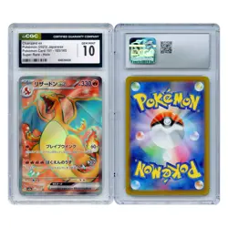 2023 Japanese Pokemon Charizard EX SV 151 Super Rare #185/165 CGC 10 Gem Mint - Image 3