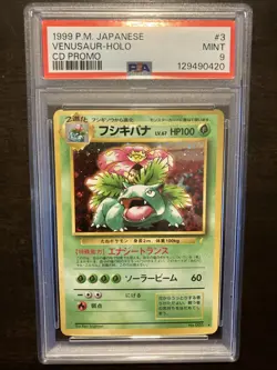 1999 Pokemon Japanese Venusaur HOLO CD PROMO - PSA MINT 9 - Image 1