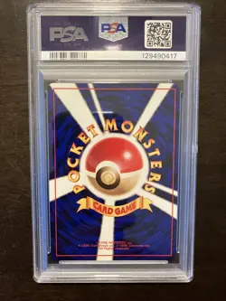 1998 Pokemon Japanese Birthday Pikachu PROMO White Star 2nd Anniv. PSA MINT 9 - Image 2
