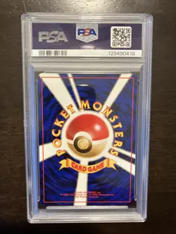 1998 Pokemon Japanese Dragonite HOLO Game Boy PROMO - PSA EX-MT 6 - Image 2