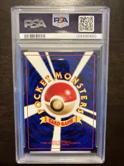 2000 Pokemon Japanese NEO Meganium - HOLO PSA MINT 9 - Image 2
