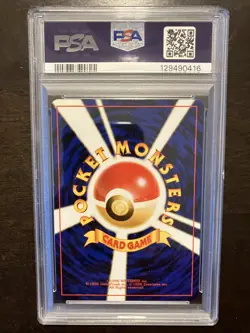 1999 Pokemon Japanese Exeggutor PROMO Bilingual Trainer Mag 3 Glossy PSA MINT 9 - Image 2