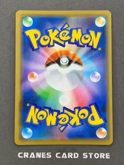 [NM-] Pokemon Card Charizard 366/SM-P Holo Rare Promo Nintendo Japanese - Image 2