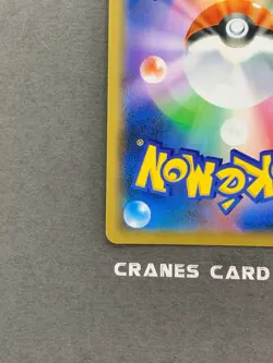 [NM-] Pokemon Card Charizard 366/SM-P Holo Rare Promo Nintendo Japanese - Image 5
