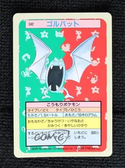 Golbat Topsun Japanese Pokemon Blue Back #042 1997 - Image 1