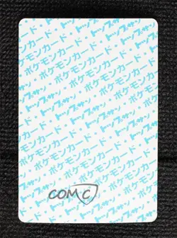 Golbat Topsun Japanese Pokemon Blue Back #042 1997 - Image 2