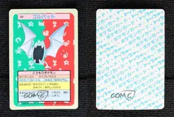 Golbat Topsun Japanese Pokemon Blue Back #042 1997 - Image 3