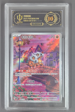 APH Black 10 Pokemon Cubone Art Rare 2025 04 07/07 Gem Pack Vol.3 S.Chinese - Image 1