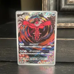 Yveltal 071/062 Pokemon Raging Surf sv3a Illustration Art Rare IR AR 71 - Image 1