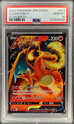 PSA 10 - CHARIZARD V - 014/100 - STAR BIRTH S9 RR POKEMON JAPANESE - Image 1
