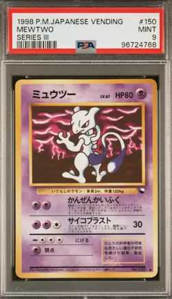 1998 PSA 9 Pokemon Mewtwo Vending Series 3 Japanese #150 - Image 1