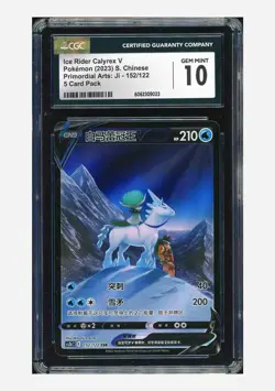 Pokemon CGC 10 GEM MINT Ice Rider Calyrex V CSR 2023 152/122 CS3bC S.Chinese - Image 1