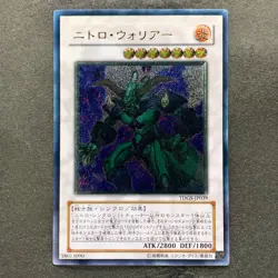NM Nitro Warrior TDGS-JP039 Ultimate Rare YuGiOh 100 - Image 1