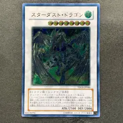 NM Stardust Dragon TDGS-JP040 Ultimate Rare YuGiOh 2200 - Image 1