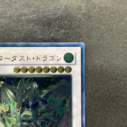 NM Stardust Dragon TDGS-JP040 Ultimate Rare YuGiOh 2200 - Image 3