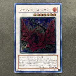 NM Black Rose Dragon CSOC-JP039 Ultimate Rare YuGiOh 2980 - Image 1