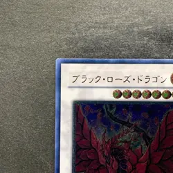 NM Black Rose Dragon CSOC-JP039 Ultimate Rare YuGiOh 2980 - Image 2