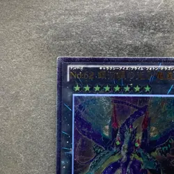 Number 62: Galaxy-Eyes Prime Photon Dragon PRIO-JP040 Ultimate Rare YuGiOh 480 - Image 2