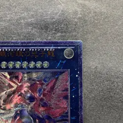 Neo Galaxy-Eyes Photon Dragon GAOV-JP041 Ultimate Rare YuGiOh 480 - Image 3