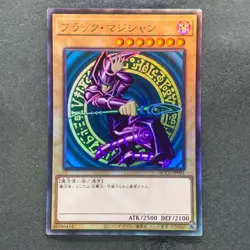 Dark Magician QCCU-JP001 Ultimate Rare YuGiOh 780 - Image 1
