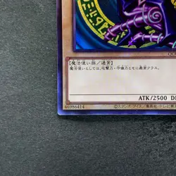 Dark Magician QCCU-JP001 Ultimate Rare YuGiOh 780 - Image 4