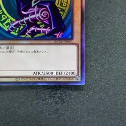 Dark Magician QCCU-JP001 Ultimate Rare YuGiOh 780 - Image 5