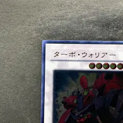 Turbo Warrior CSOC-JP038 Ultimate Rare YuGiOh 100 - Image 2