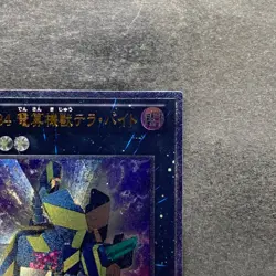 Number 34 Terror-Byte GENF-JP041 Ultimate Rare YuGiOh 100 - Image 3