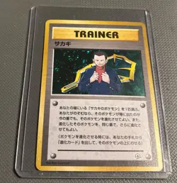 1999 Japanese Giovanni Trainer Gym Challenge Pokemon Card HOLO NM NEVER PLAYED - Image 1
