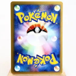 LP) Whitney's Persian 016/141 1st Pokemon card VS Japanese w38-255 - Image 2