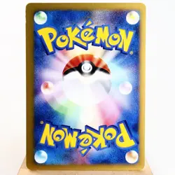 LP-) Janine's Beedrill 061/141 VS 1st Pokemon Card Japanese w35-255 - Image 2