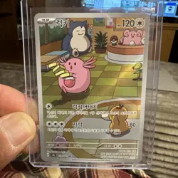 Chansey 113/101 NM Mask of Change Japanese Pokemon Card TCG - Image 1