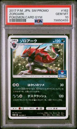 Psa 10 - Pokemon Japanese Sm Promo 162 Zoroark | Pokemon Card Gym - Image 1