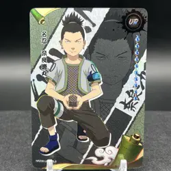 Shikamaru Nara NRZ06-UR-122L3 Naruto Kayou Card - Image 1